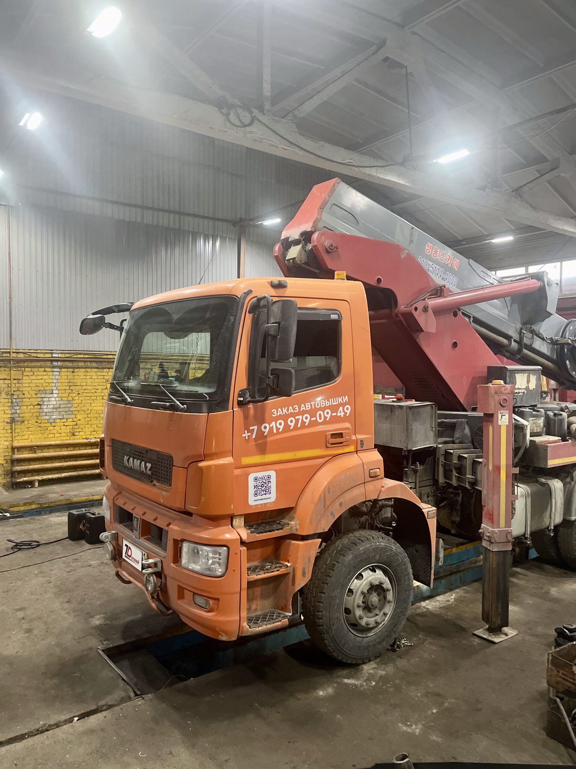 Ремонт KAMAZ 2018